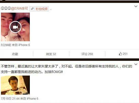 灵药女朋友是圈内人吗