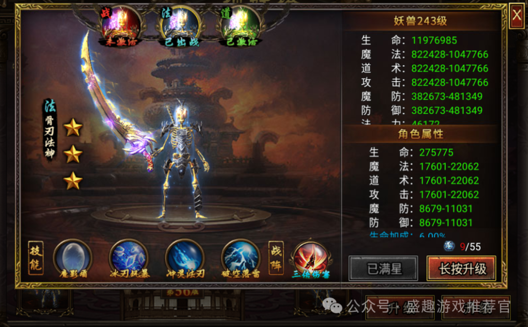 贪玩怒火合击之狂暴传奇_贪玩手游英雄合击之狂暴传奇_狂暴合击贪玩手游