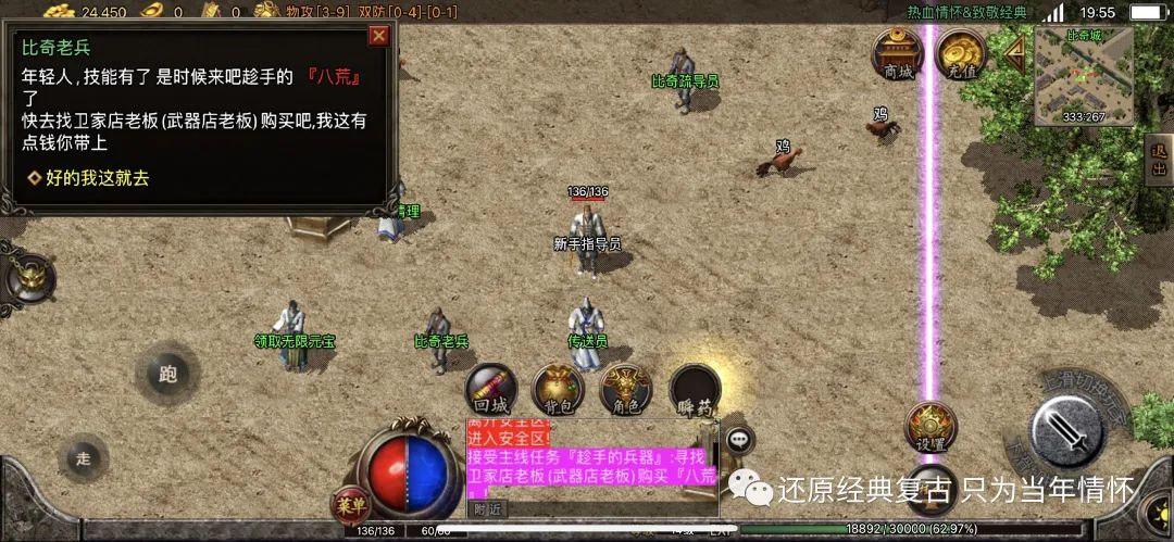 赤月风霜挂机脚本_赤月传说刀锋外挂_赤月外挂