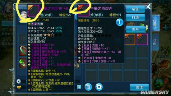 新手如何在倩女幽魂中快速升级？叶子猪独家攻略解析