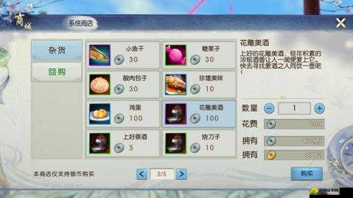 诛仙百宝箱怎么选_三大隐藏奖励_避坑指南省300元