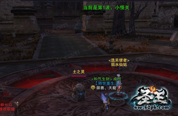 圣王ol新手如何三天突破战力瓶颈？