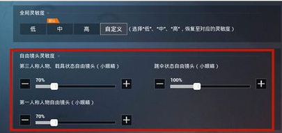 爱拍禽兽狙怎么压枪_灵敏度设置多少最稳