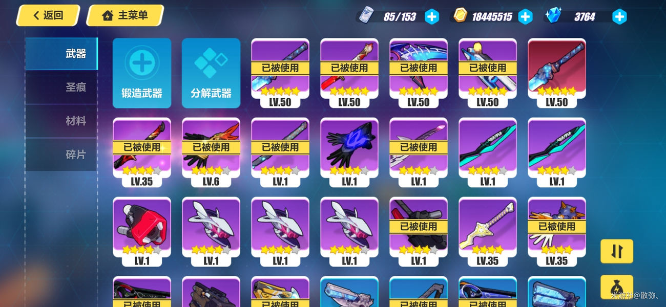 刚进新区就被大佬秒杀？