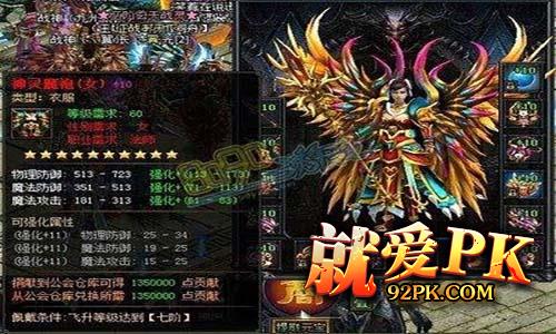 变太传奇私服到底该怎么玩? 变太传奇私服到底该怎么玩?