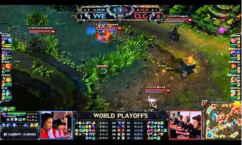 WE对战CLG.EU如何逆风翻盘_断网重赛战术解析_避坑指南省3小时