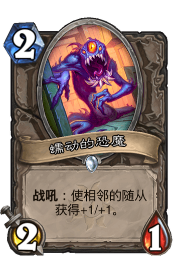 镀银魔像评测：这张卡真的能拯救弃牌术吗？