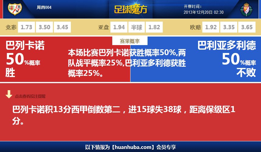 巴拉丁堡怎么打_团队配置与战术_2025最新掉落解析