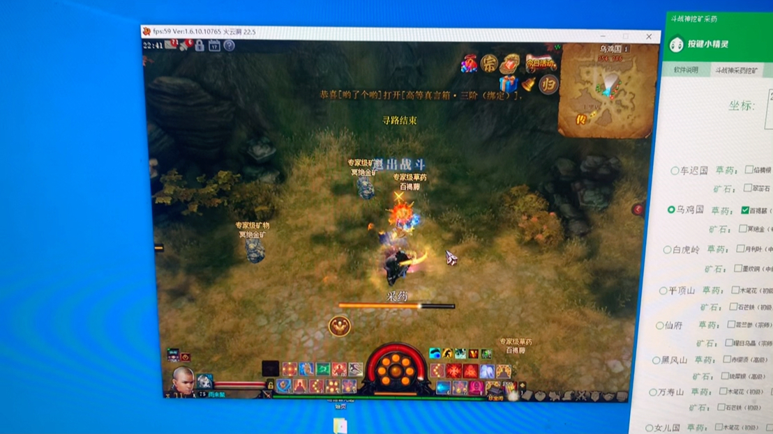 斗战神自动挖矿脚本怎么用？防封检测与多开收益翻倍实战