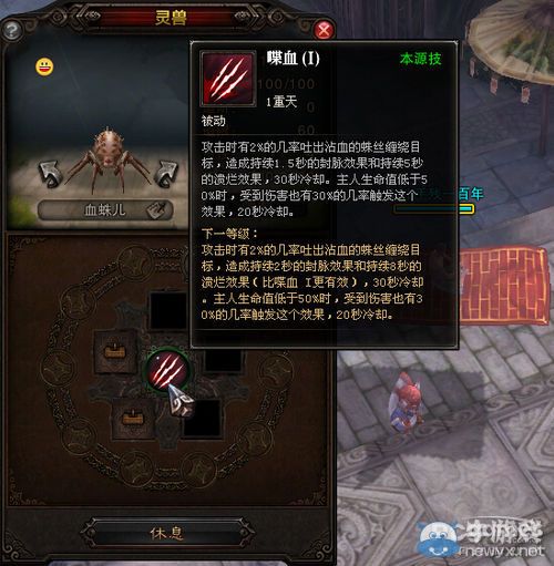 斗战神血蛛儿怎么培养_血祭副本零死亡_技能连招黑科技