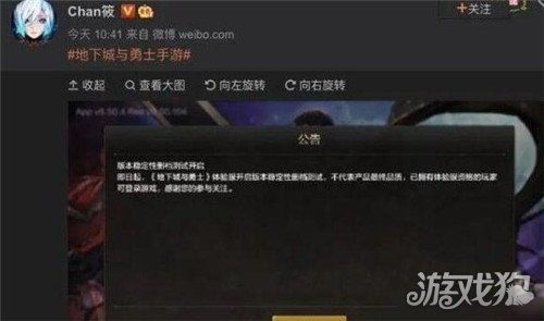 DNF体验服公开号到底怎么申请才能避免踩坑？