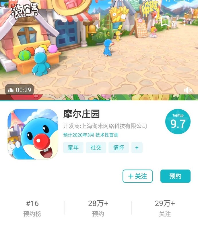 摩尔手游震动太烦人？2025最新关闭攻略大揭秘