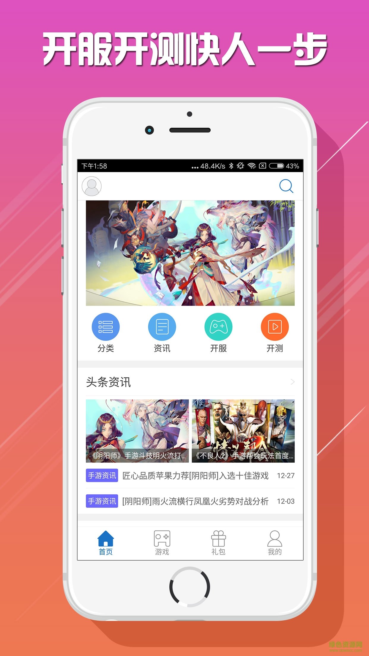 3779游戏盒子支持安卓苹果吗?不同系统安装方法汇总 3779游戏盒子支持安卓苹果吗?不同系统安装方法汇总