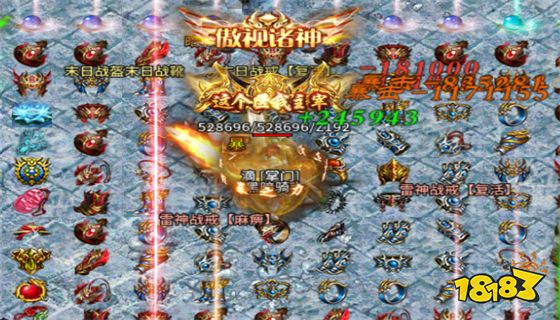 1.76传奇私发服网