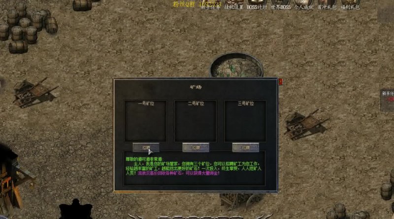 新手如何在仿盛大传奇私服里三天追上老玩家? 新手如何在仿盛大传奇私服里三天追上老玩家?