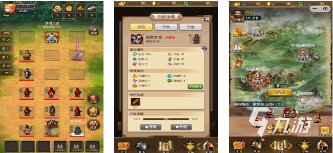 单机三国手游怎么挑？避坑指南与必玩推荐