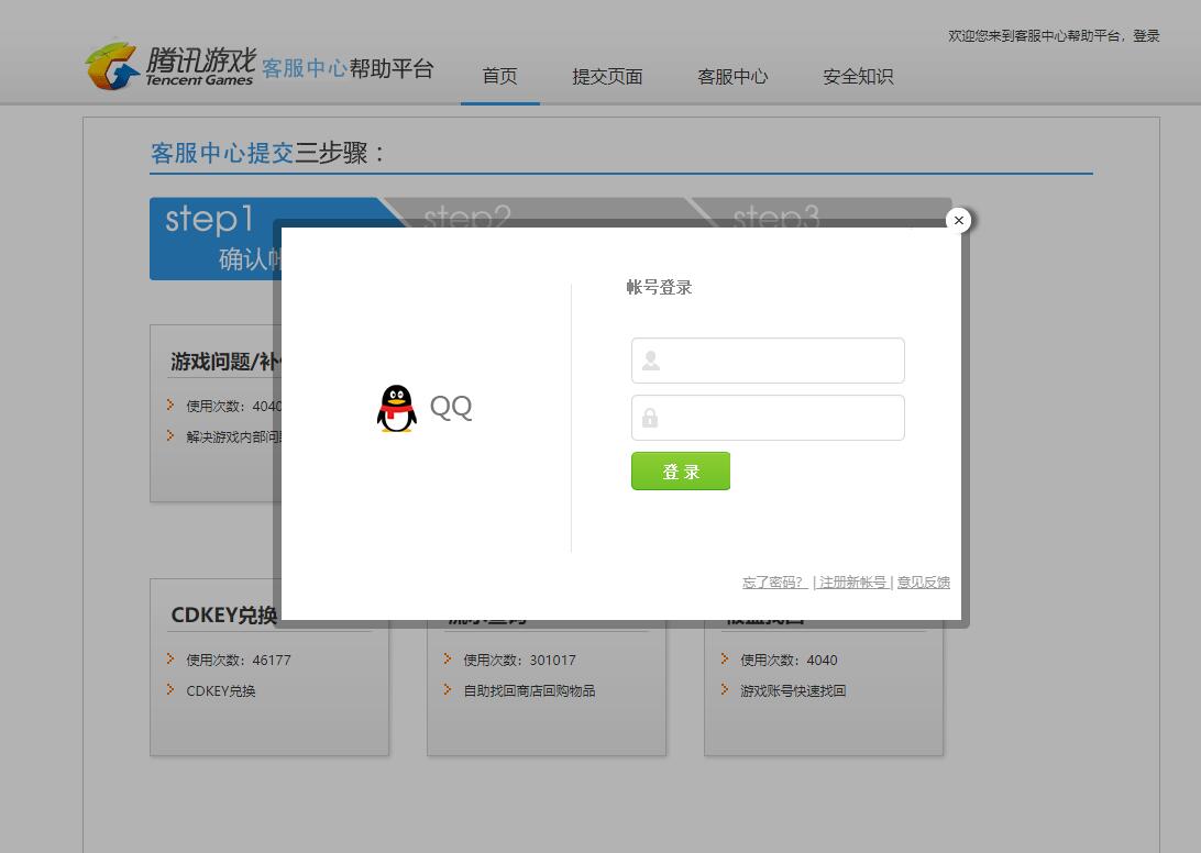 万能登录器真的能一键登录所有账号吗？