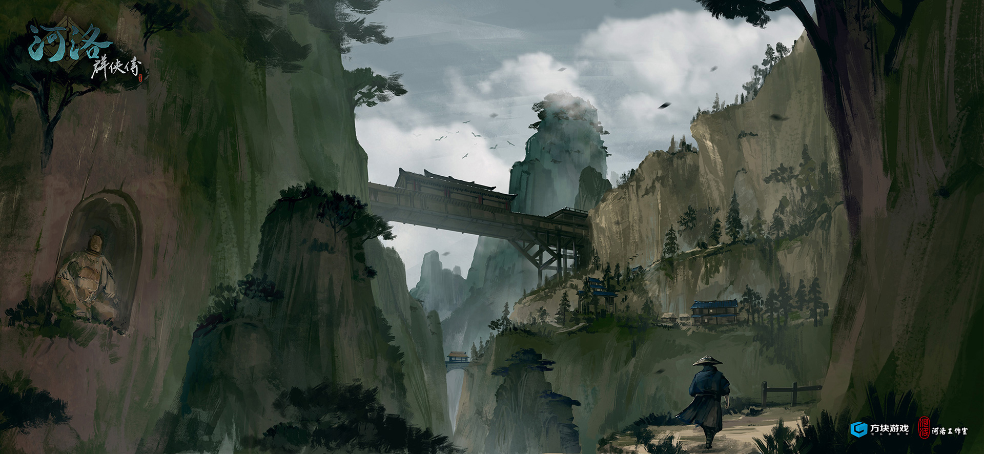 贺元旦特供:武侠单机河洛群侠传场景首度曝光的贺图 贺元旦特供:武侠单机河洛群侠传场景首度曝光的贺图