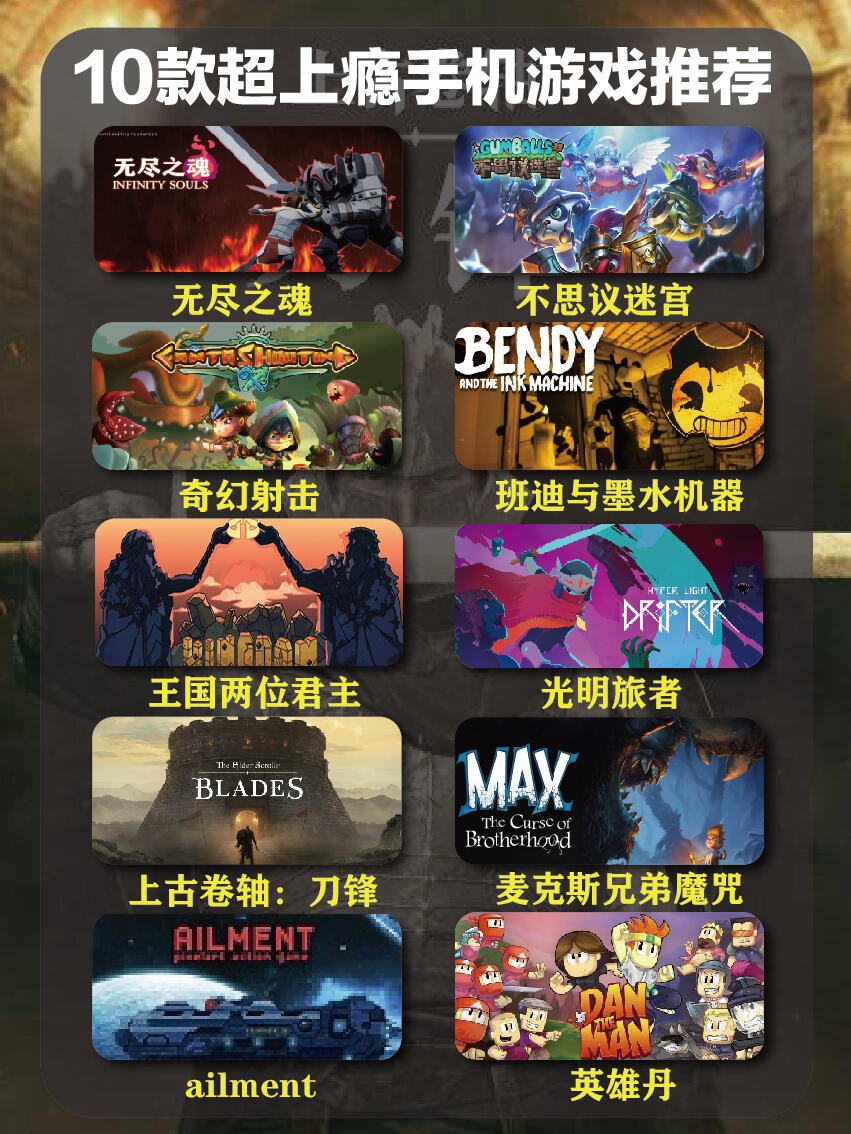 手机断网就抓狂？2025单机大型手游神作推荐与避坑指南