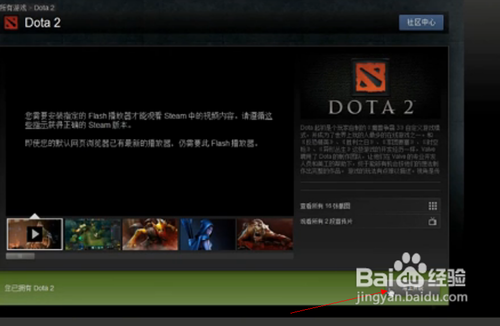 dota2激活码生成器真的能用吗 dota2激活码生成器真的能用吗