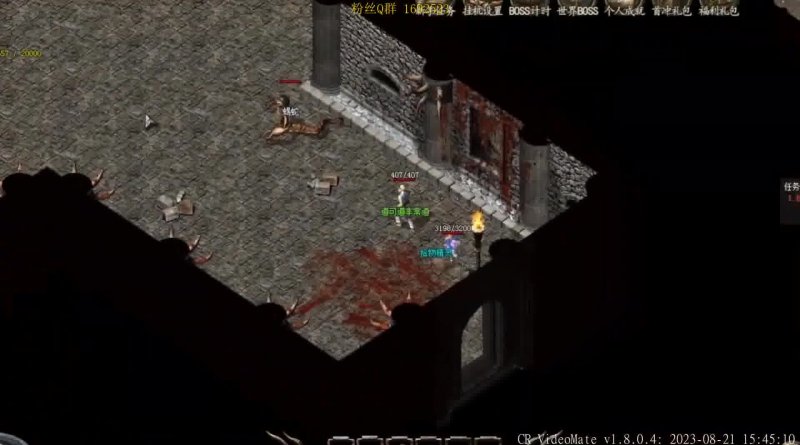 用外挂玩传奇幻想会被封号吗？