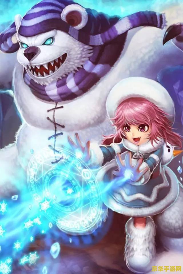 冰霜烈焰安妮皮肤介绍 冰霜烈焰安妮皮肤介绍