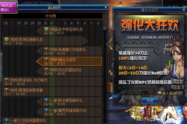 刚进新区就被大佬秒杀？