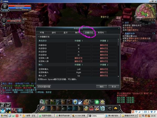 新惊天动地辅助怎么选_功能太多看不懂_三招防封号技巧