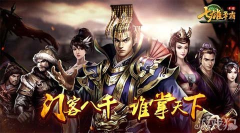 七雄官网登录异常怎么办_礼包领取避坑_三天速升50级攻略