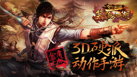 笑傲江湖公测卡登录？五招跳过万人排队