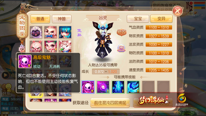 梦幻诛仙瞌睡龙怎么养_省500万银两_三天速成攻略 梦幻诛仙瞌睡龙怎么养_省500万银两_三天速成攻略