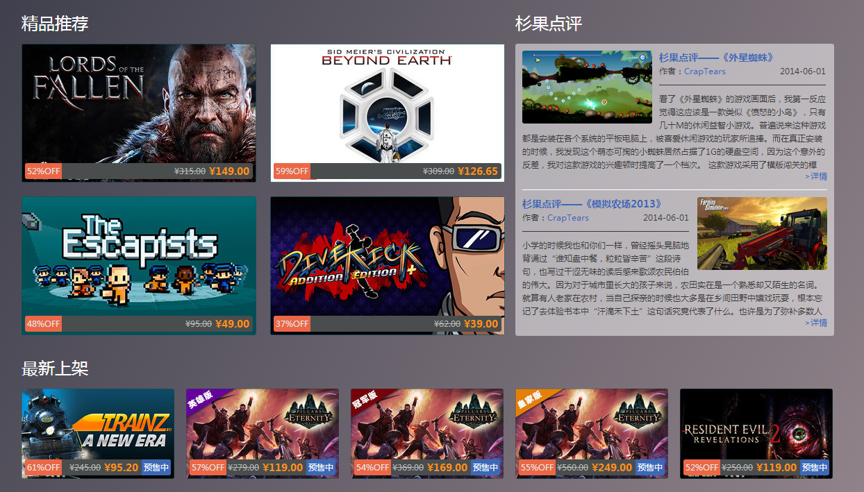 推荐几款单机游戏平台app,STEAM优缺点大揭秘 推荐几款单机游戏平台app,STEAM优缺点大揭秘