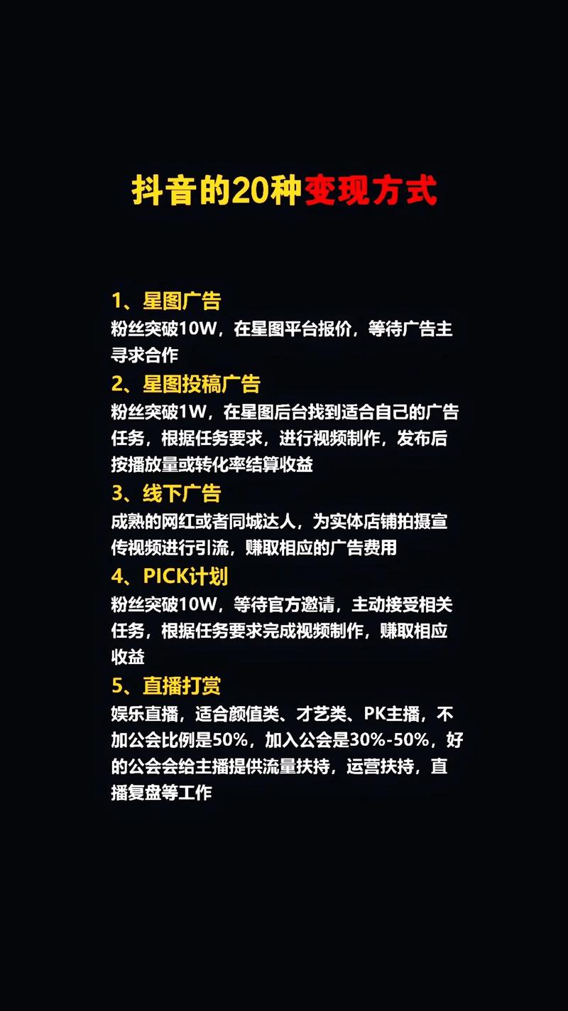 抖音点赞量推广自助网站-抖音24小时自助下单