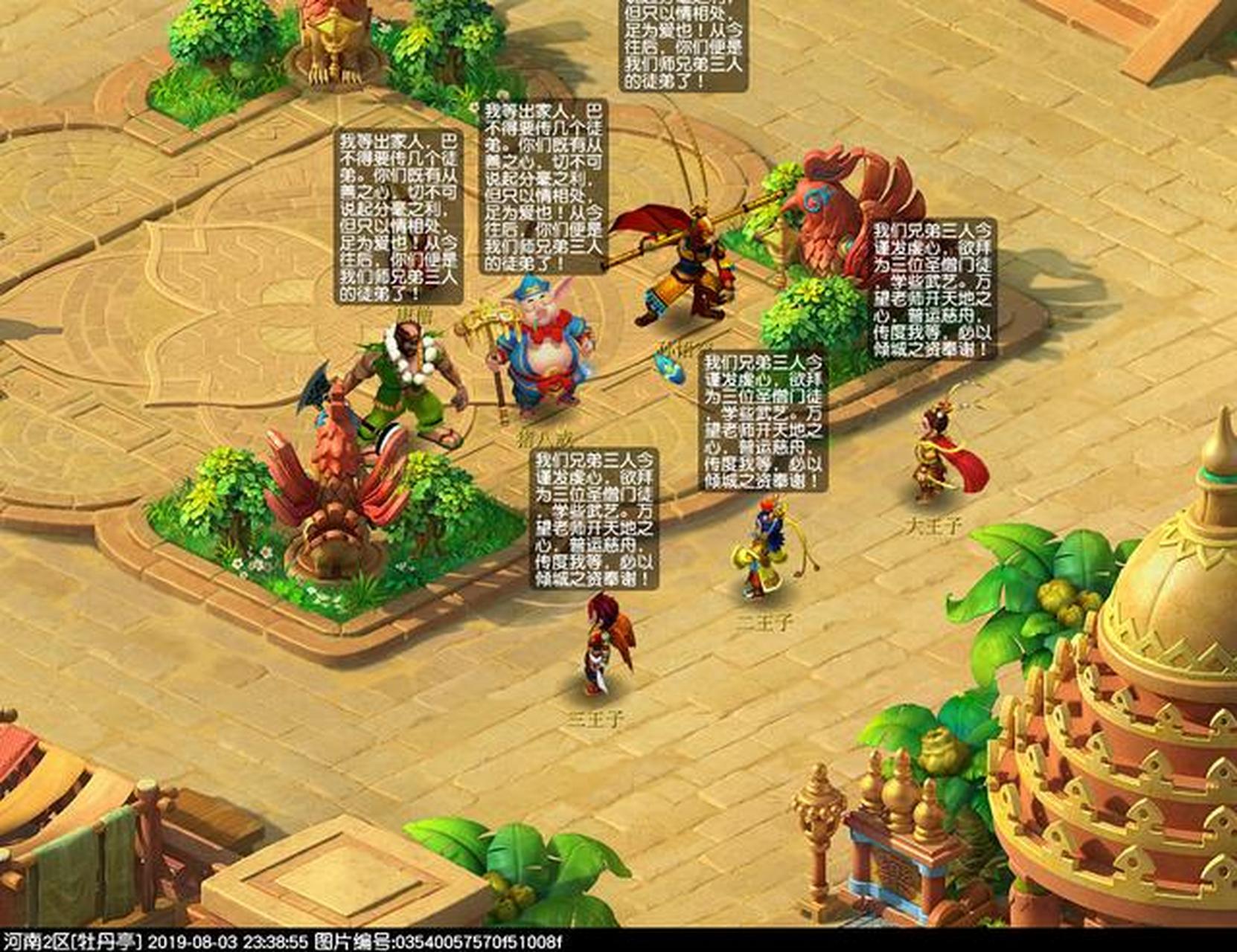 石猴授徒副本怎么打_隐藏机制解析_速通路线实测