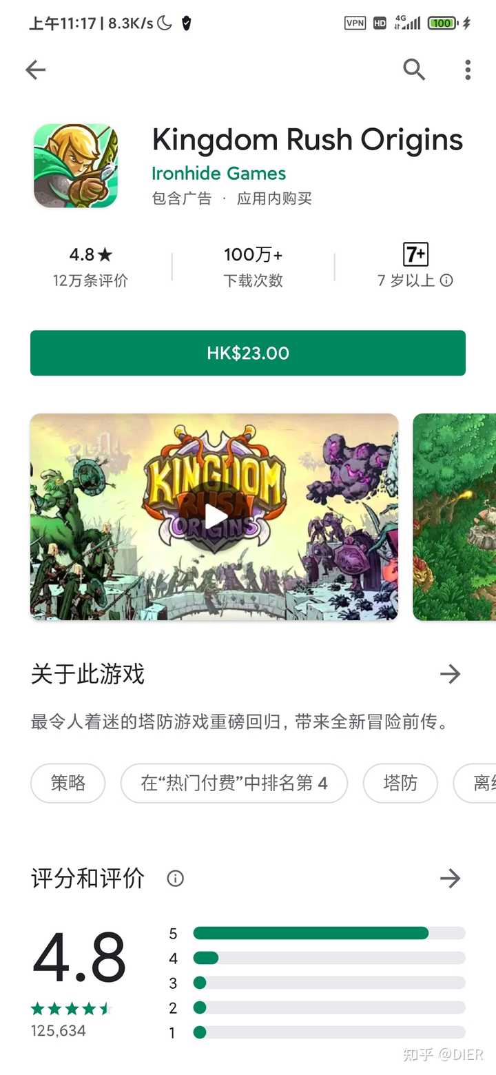 单机老游戏手机版怎么挑？2025实测这8款真香，附避坑指南