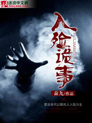 九流闲人txt下载总报毒_安全获取方法_三招验证技巧