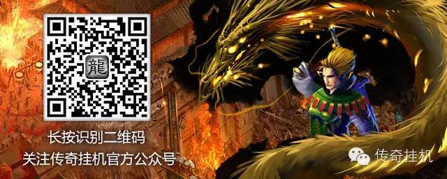 挂机传奇手游排行榜_挂机传奇手游_挂机传奇