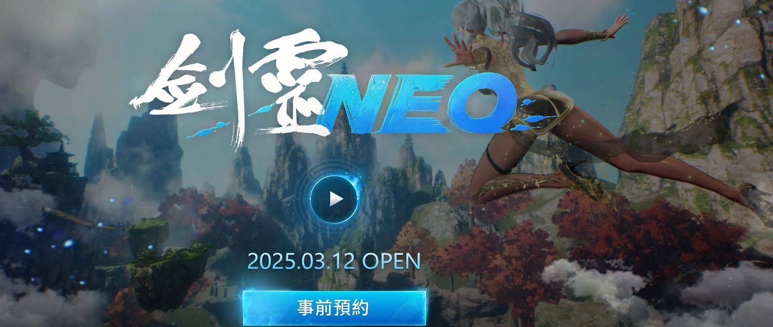 外游网剑灵下载失败？全流程避坑指南省3小时