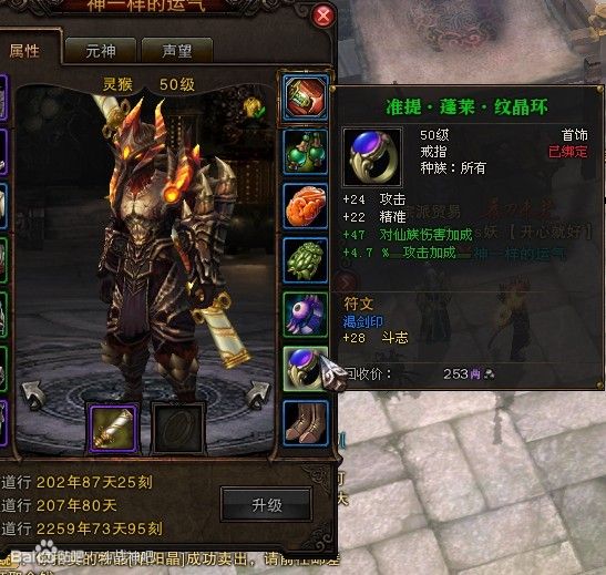 斗战神装备误绑怎么办_高价值装备解绑_三招无损回收 斗战神装备误绑怎么办_高价值装备解绑_三招无损回收