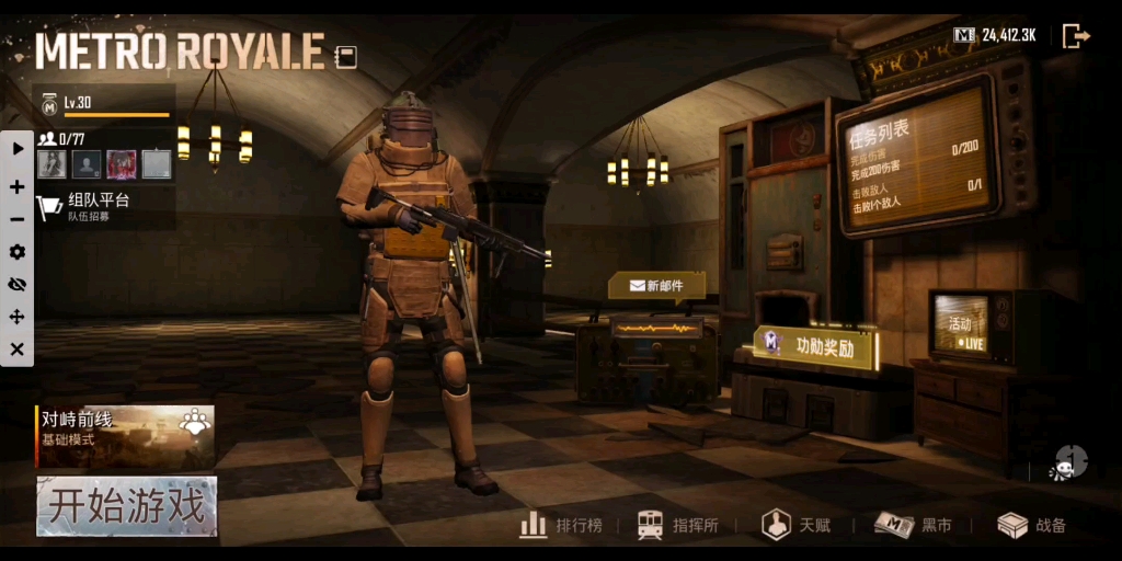 绝地求生国际服怎么下地铁逃生_文件缺失解决_加速器选择指南