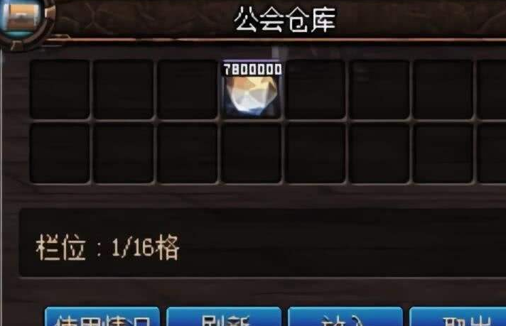 增幅总是失败?三招教你低成本冲上红11 增幅总是失败?三招教你低成本冲上红11