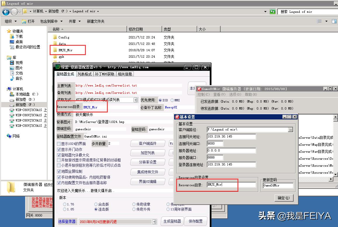 传奇发服网_传奇开服发布网_传奇网游发布网