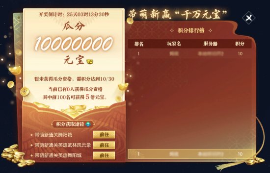 新手玩 好sf123 怎样才能三天赚够100万元宝? 新手玩 好sf123 怎样才能三天赚够100万元宝?