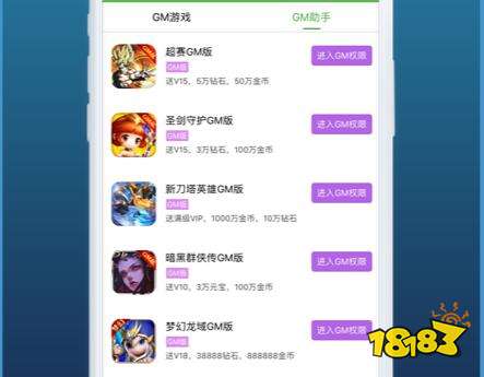 具备丰富游戏种类的0.1手游折扣平台推荐