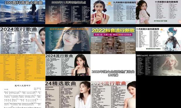 流行歌曲2022怎么选？最新爆款攻略与深度解析