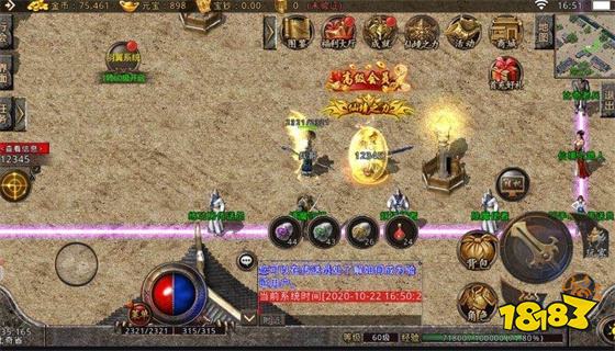 超变态65535网站到底怎么玩才能刷满装备？