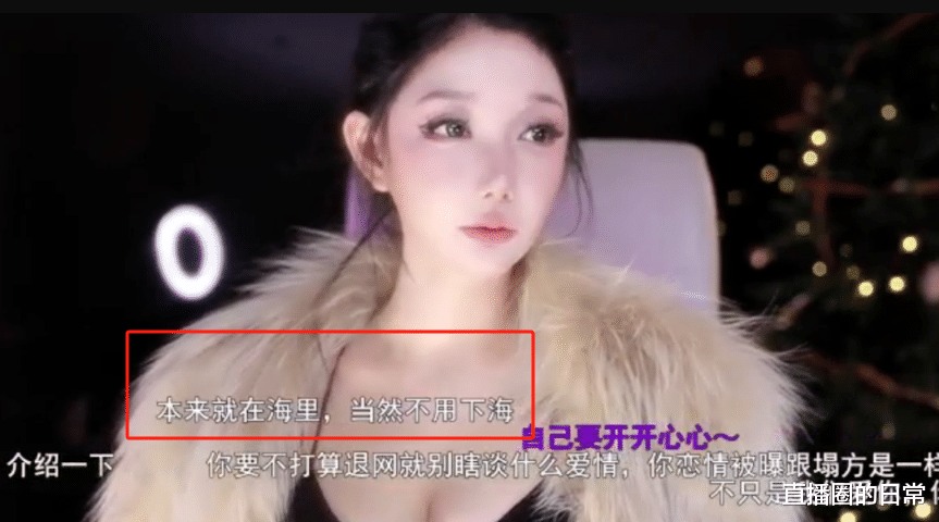 斗鱼郭mimi的摆烂直播为什么能月入20万？