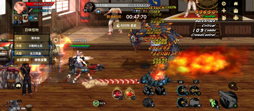 废之心能否打破DNF神话？——横版格斗网游革新评测