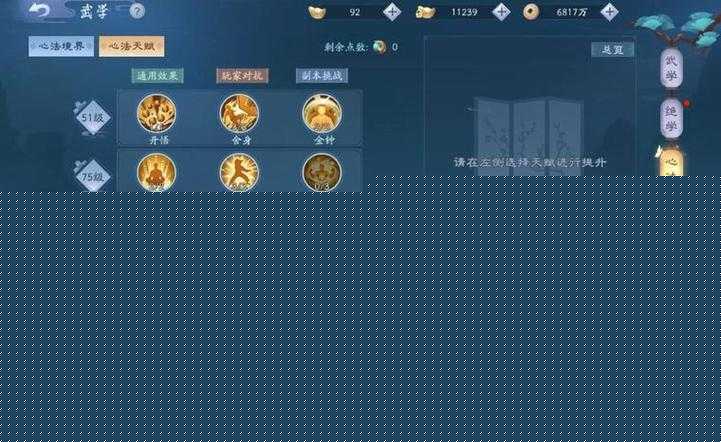 笑傲江湖OL怎么升级快？零氪党三天冲60级实操手册