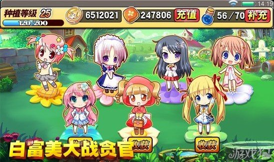 白富美大战贪官安卓版震撼来袭,六大平台同步开放 白富美大战贪官安卓版震撼来袭,六大平台同步开放